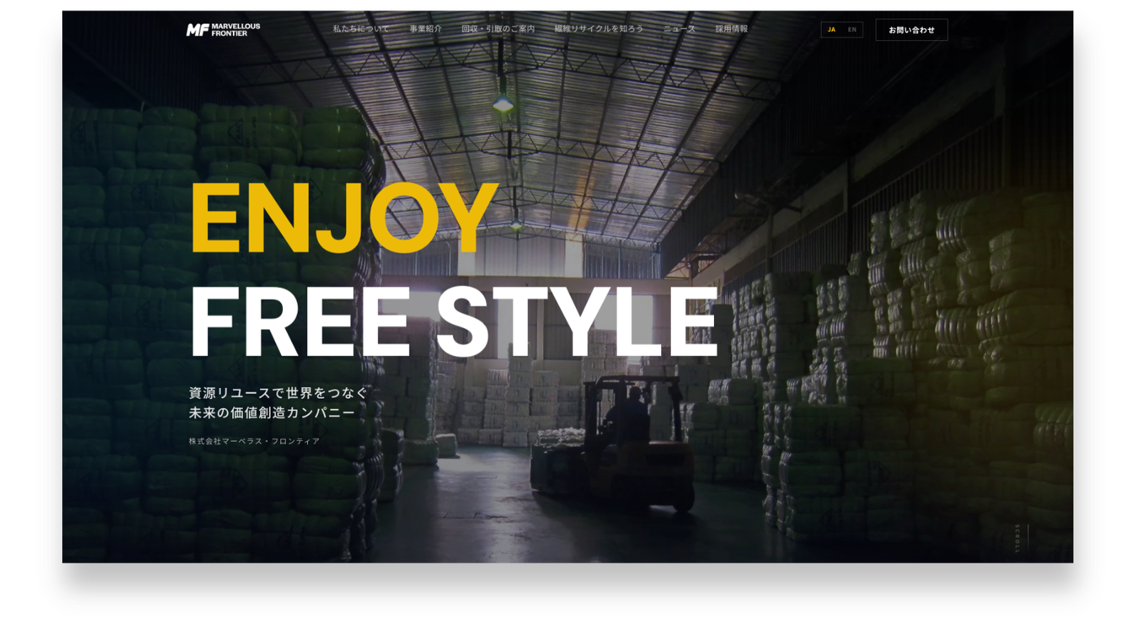 Arabirthが制作したMarvellous Frontierのコーポレートサイト画面