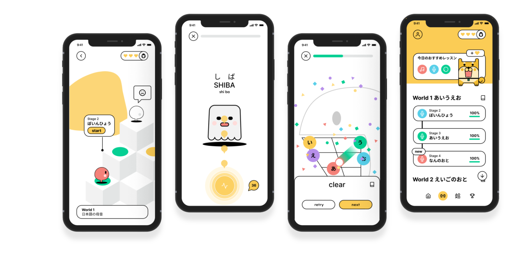 Arabirthが開発した英語発音学習の検証用iOSアプリ画面